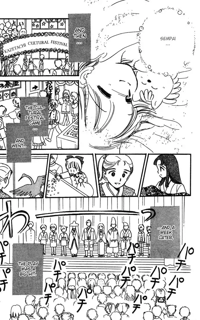 Hime-chan no Ribon Chapter 3 24